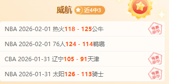 郑钦文积分,世界排名升,至第八,亚博体育,亚博体育官网,亚博体育app,亚博体育下载