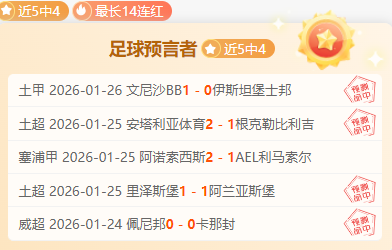 世界排名速,丁俊晖稳居,中国首位,亚博体育,亚博体育官网,亚博体育app,亚博体育下载