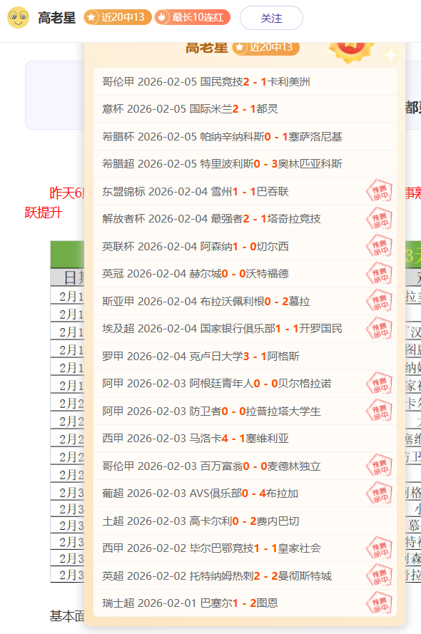 亚冬会滑雪,接力赛,李明林助力,亚博体育,亚博体育官网,亚博体育app,亚博体育下载