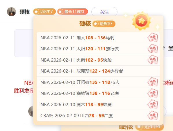 首战胜利归,功队友,退钱哥场上,亚博体育,亚博体育官网,亚博体育app,亚博体育下载