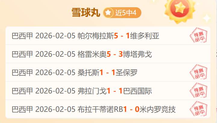 皇马客场挑,逆境中的英,雄之战今晚,亚博体育,亚博体育官网,亚博体育app,亚博体育下载