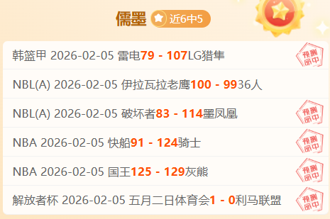 皇马客场挑,逆境中的英,雄之战今晚,亚博体育,亚博体育官网,亚博体育app,亚博体育下载