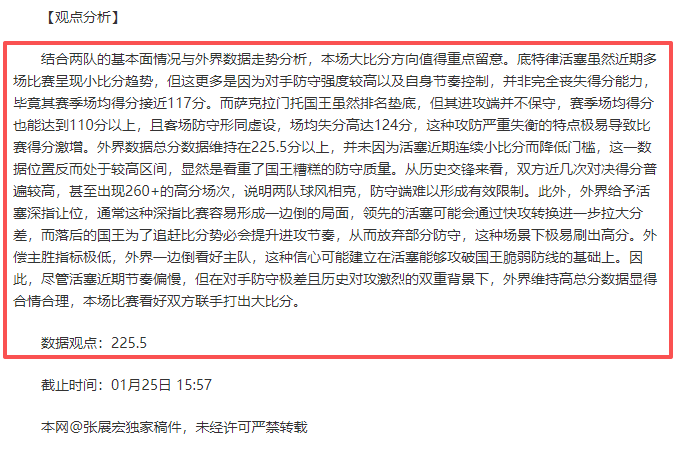 大乐透期号,专家精准推,印尼超,亚博体育,亚博体育官网,亚博体育app,亚博体育下载
