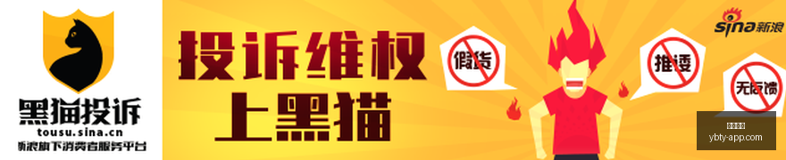 赛事裁判争,议判罚,玩家热议争,亚博体育,亚博体育官网,亚博体育app,亚博体育下载