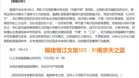 英超22／23賽季前鋒速度排行：諾丁漢森林約翰遜冠軍，哈蘭德名列第四，後衛憂心忡忡！