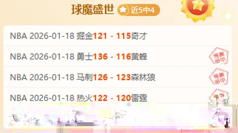 东契奇转会独行侠，戴维斯加盟新东家