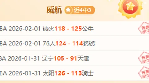 郑钦文积分4135，世界排名升至第八——九派新闻报道