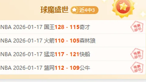 博茨瓦纳连续降雨致洪水肆虐，8人遇难