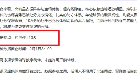 山东泰山VS光州FC前瞻：光州阵容受损，实力大幅减弱