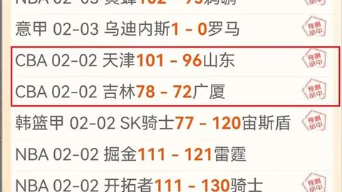 [NBA]瓦格纳一击制胜，魔术客场逆袭胜利
