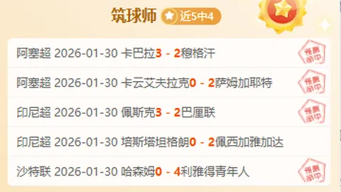 科斯塔告别马竞，自由身加盟新挑战