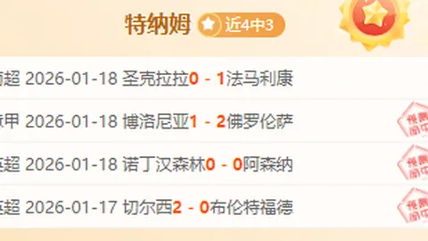 程月磊确认三天内重返深圳，感恩广东球队陪伴支持