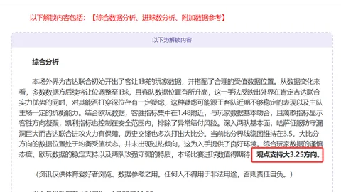 “影像纪实：网球学院“栽培”历程”