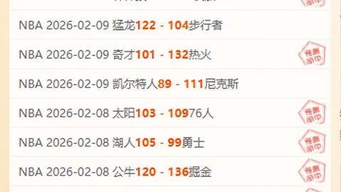 “精准出击，9成胜率揭秘！沙特联赛制胜秘籍大公开，信心满满，一触即发！”