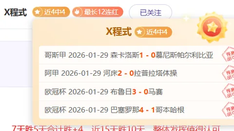 彩虹六号手游版5V5战术FPS全面上线