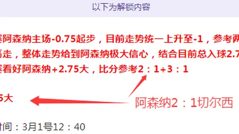大乐透期号专家质合分析，今夜冲击纪录推荐