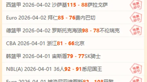 乌拉尔防守受损，辛历克迎良机