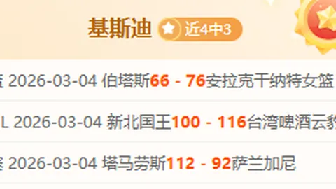 范佩西成为费耶诺德主帅，致敬温格：他是我足球生涯的引路人