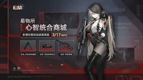 《热刺冬窗大变动疑云消散：库杜斯与贝里瓦尔缺席，特尔与比苏马稳坐板凳！》