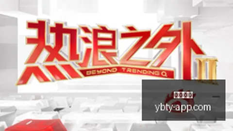 女神异闻录5皇家版深度评测亚博体育下载：1版独家魅力