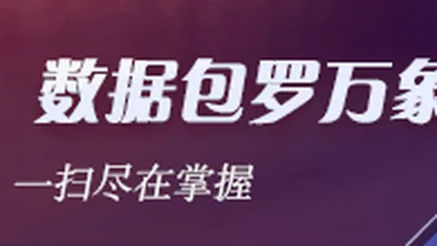 选手夺冠幕后揭秘，品牌赞助助力显威